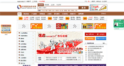 Desktop Screenshot of lubew.com